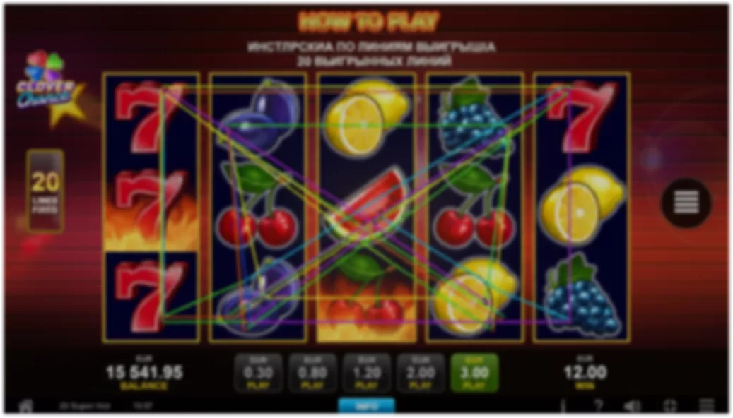 Super Hot | Premium symbol and big wins